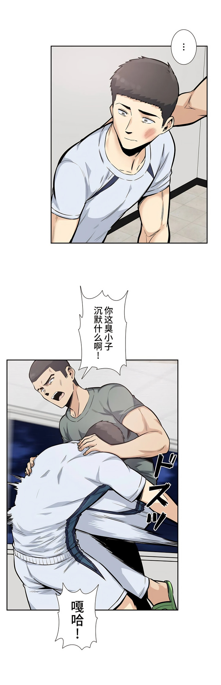 探视 - 第16章6.jpg,探视 - 第16章6,探视 - 第16章