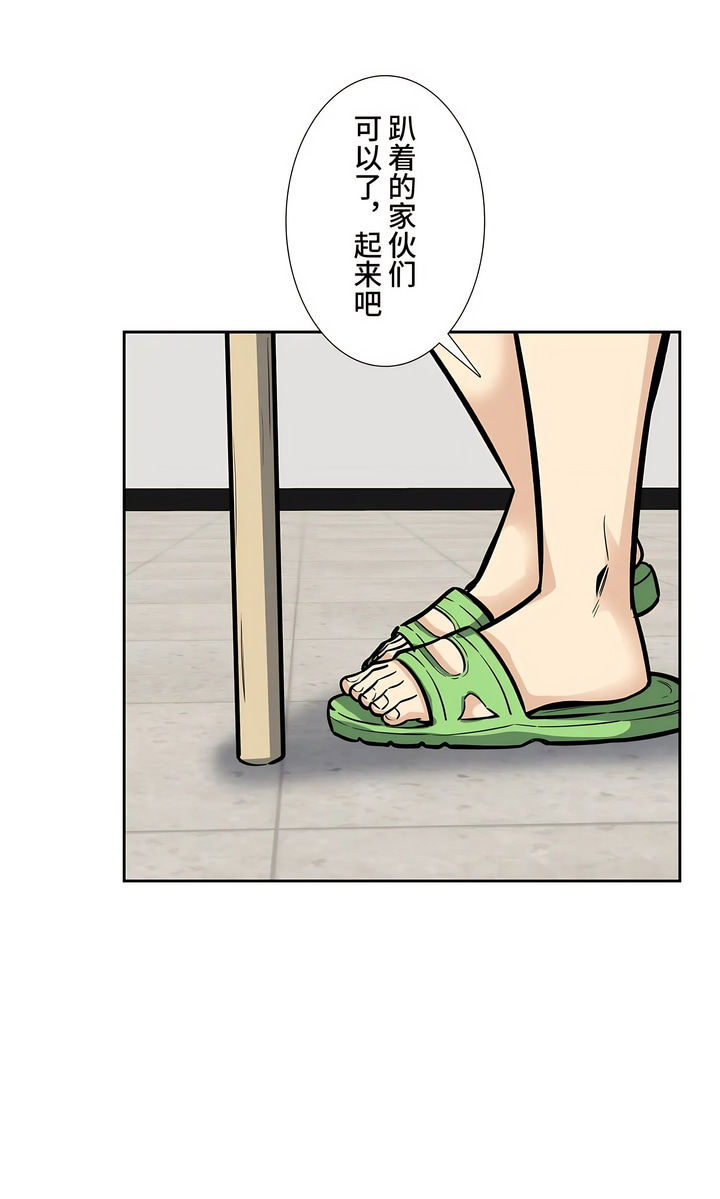 探视 - 第16章10.jpg,探视 - 第16章10,探视 - 第16章