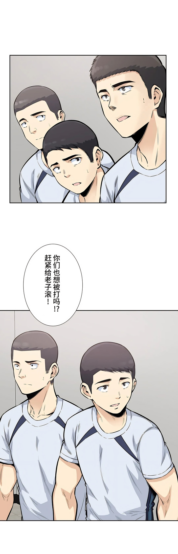探视 - 第16章12.jpg,探视 - 第16章12,探视 - 第16章