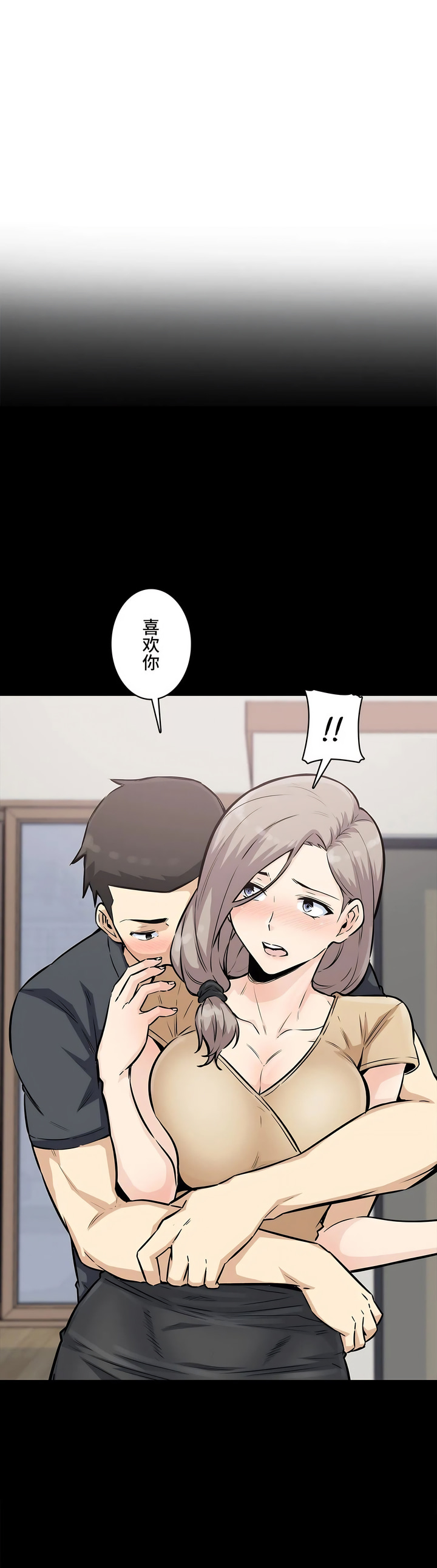 探视 - 第16章19.jpg,探视 - 第16章19,探视 - 第16章