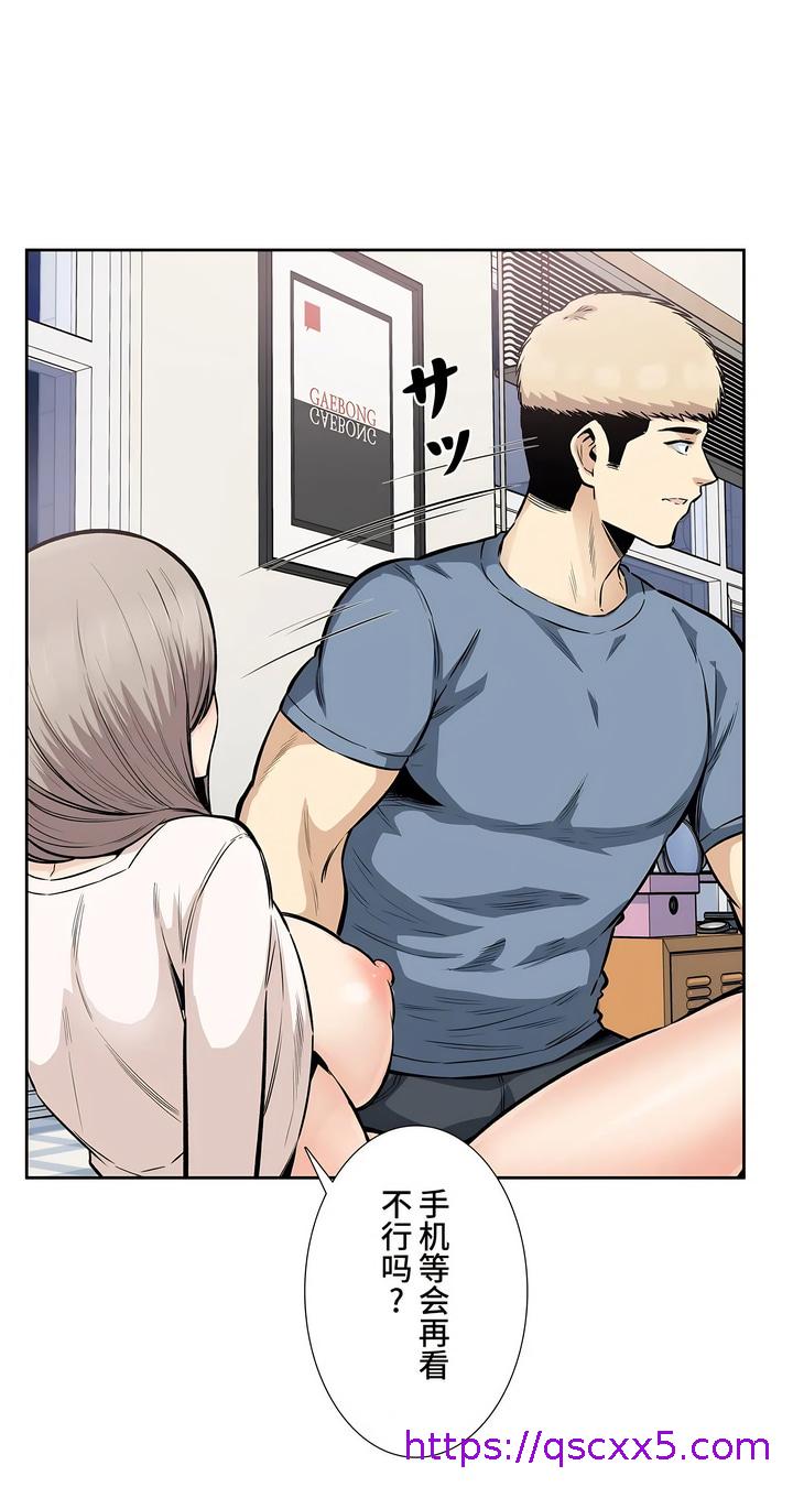 探视 - 第16章33.jpg,探视 - 第16章33,探视 - 第16章