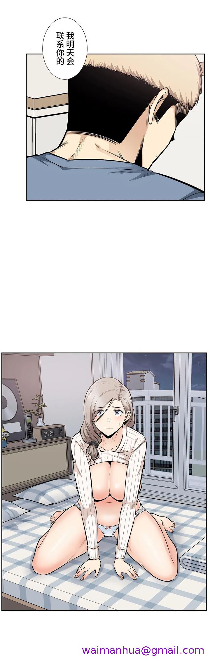探视 - 第16章37.jpg,探视 - 第16章37,探视 - 第16章
