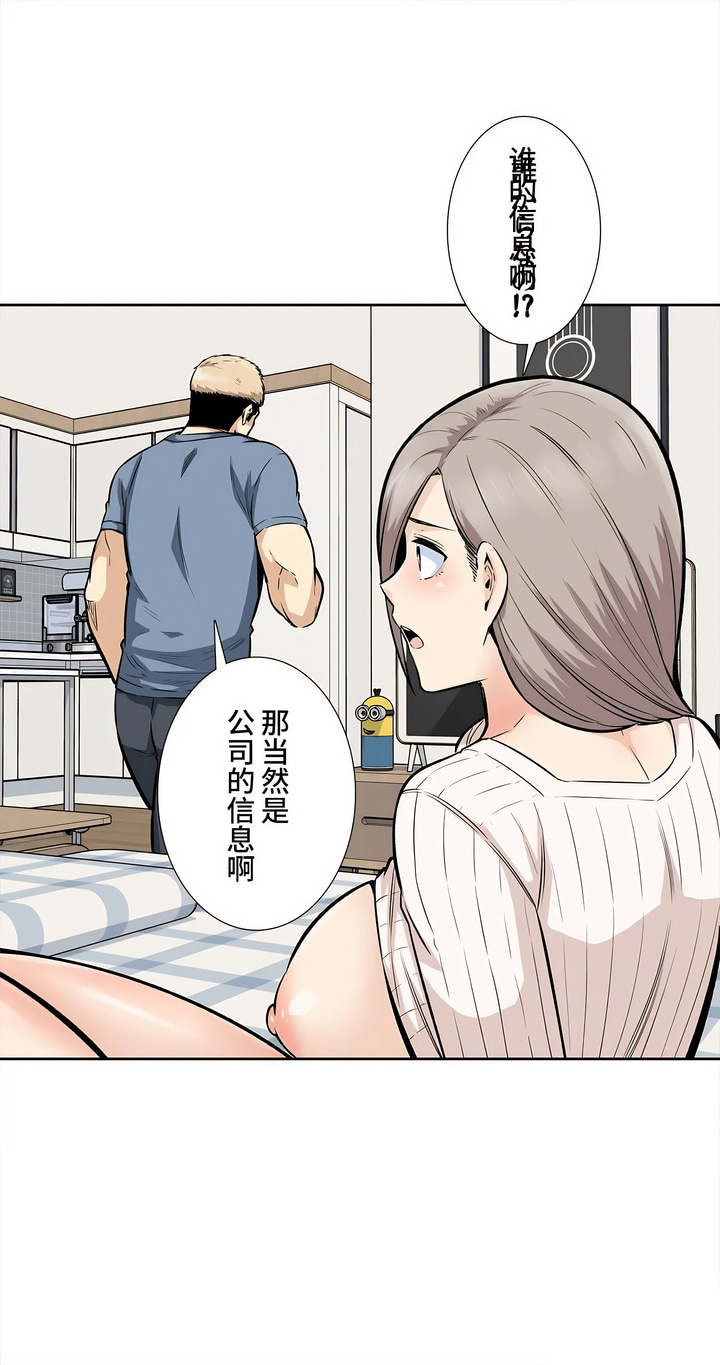 探视 - 第16章36.jpg,探视 - 第16章36,探视 - 第16章