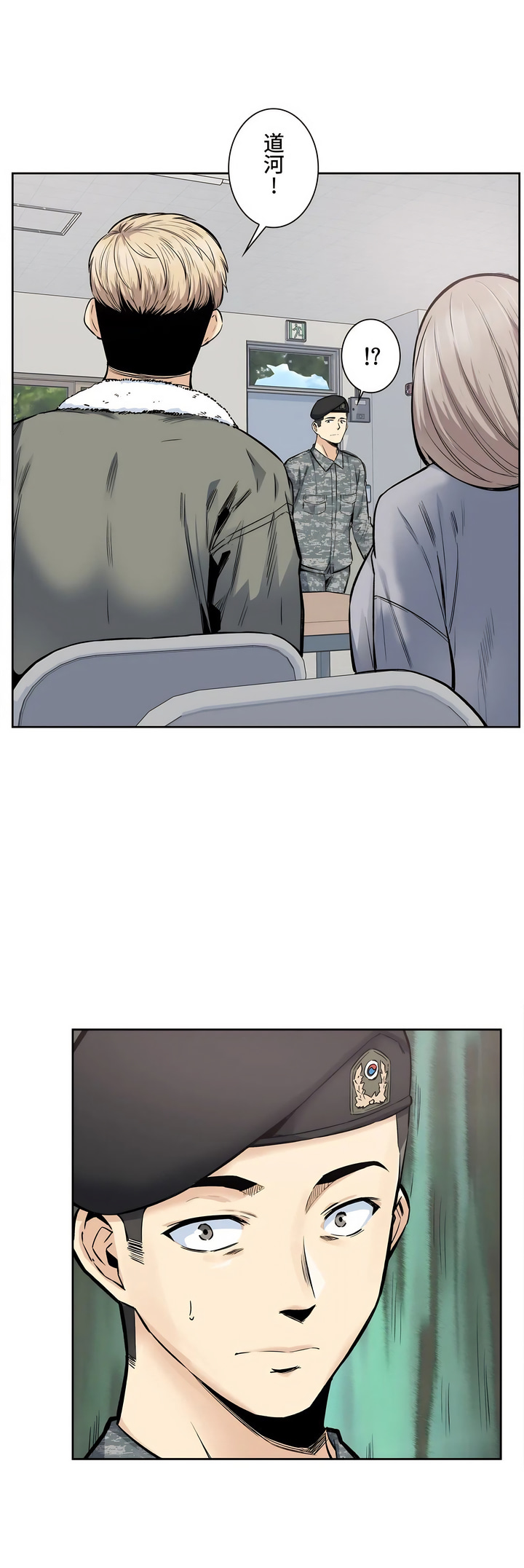 探视 - 第17章2.jpg,探视 - 第17章2,探视 - 第17章