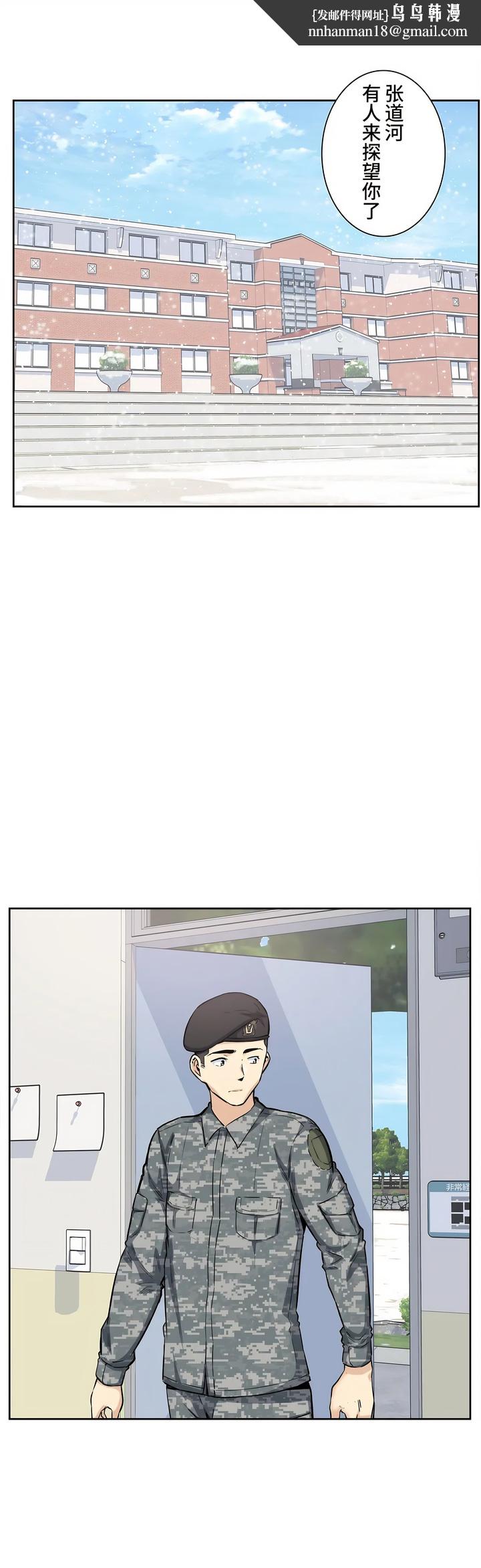 探视 - 第17章1.jpg,探视 - 第17章1,探视 - 第17章