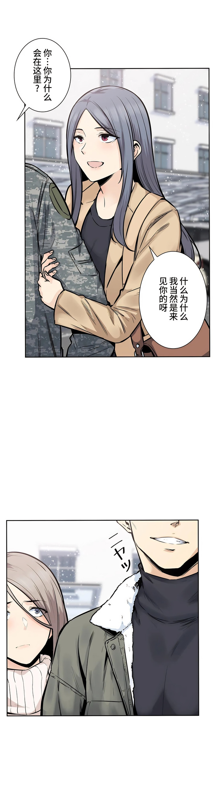 探视 - 第17章14.jpg,探视 - 第17章14,探视 - 第17章