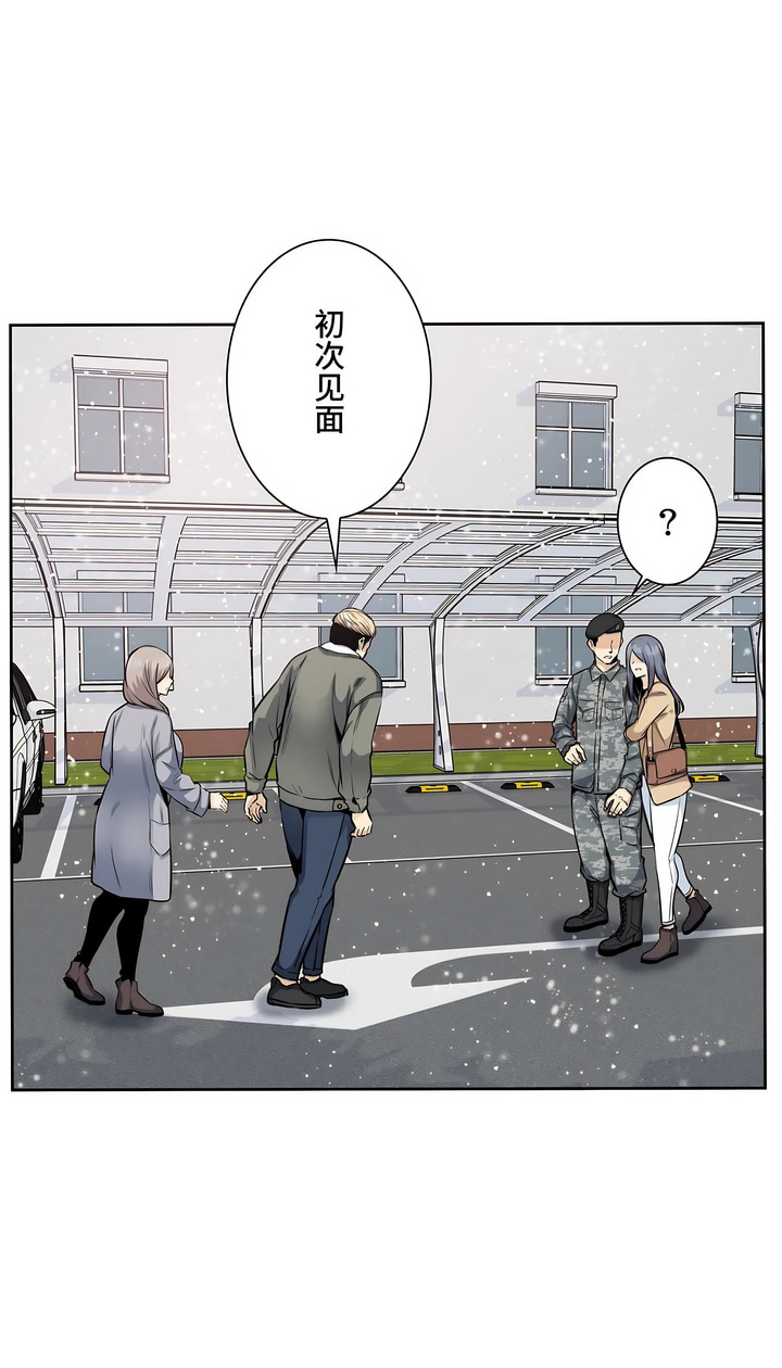 探视 - 第17章15.jpg,探视 - 第17章15,探视 - 第17章
