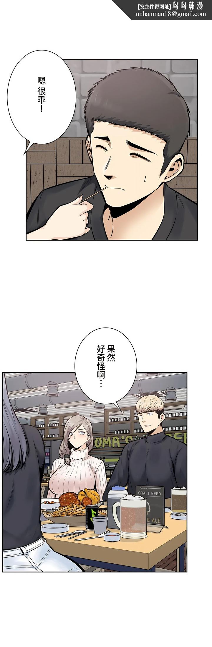 探视 - 第17章20.jpg,探视 - 第17章20,探视 - 第17章