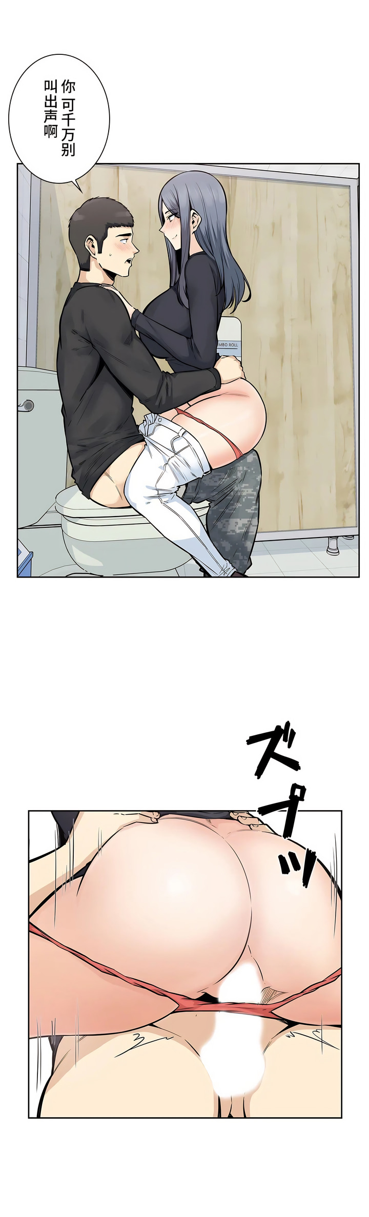 探视 - 第17章32.jpg,探视 - 第17章32,探视 - 第17章