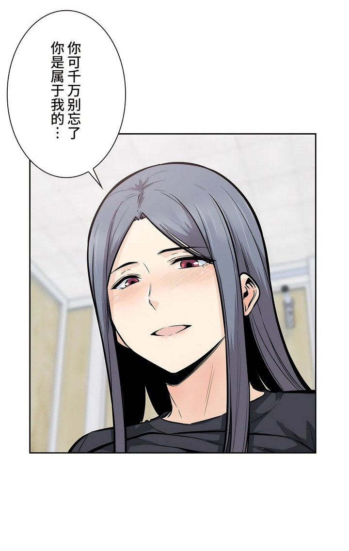 探视 - 第17章36.jpg,探视 - 第17章36,探视 - 第17章