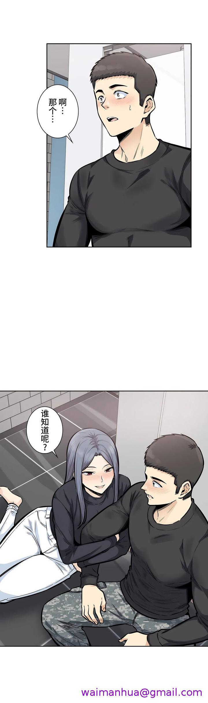 探视 - 第18章5.jpg,探视 - 第18章5,探视 - 第18章