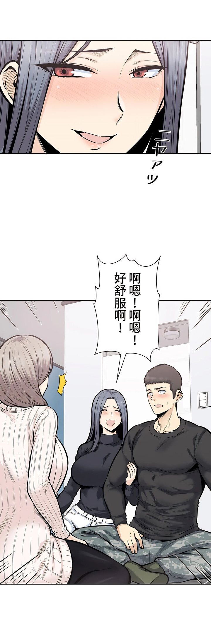 探视 - 第18章10.jpg,探视 - 第18章10,探视 - 第18章