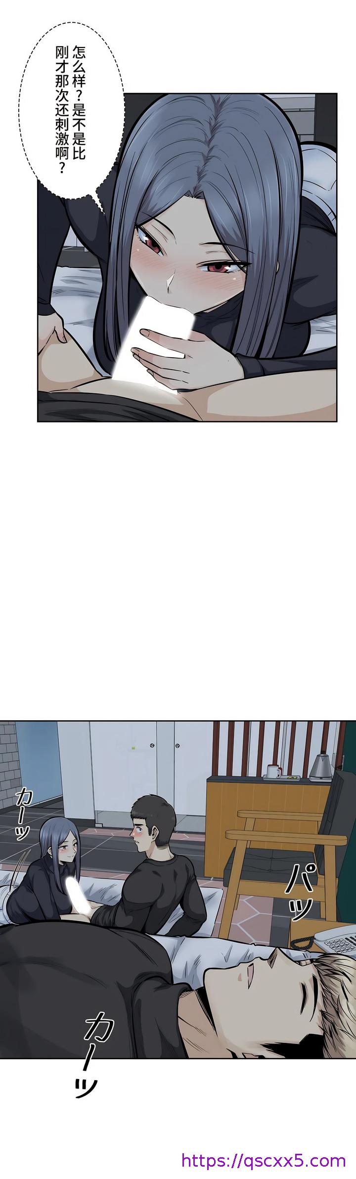 探视 - 第18章25.jpg,探视 - 第18章25,探视 - 第18章