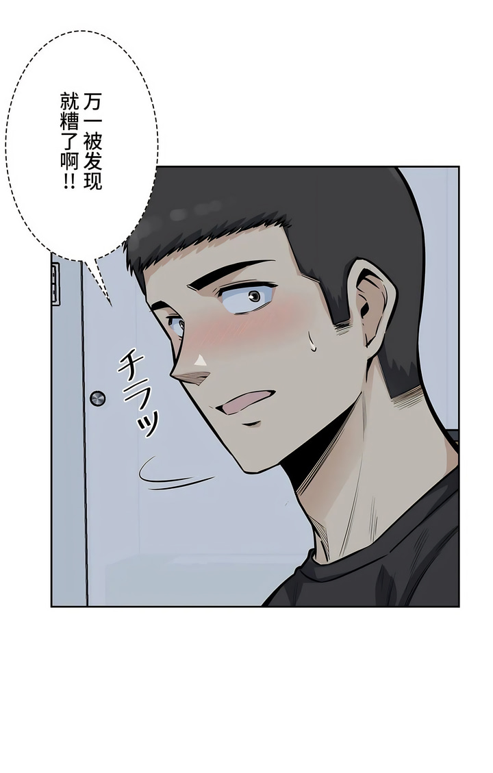 探视 - 第18章24.jpg,探视 - 第18章24,探视 - 第18章
