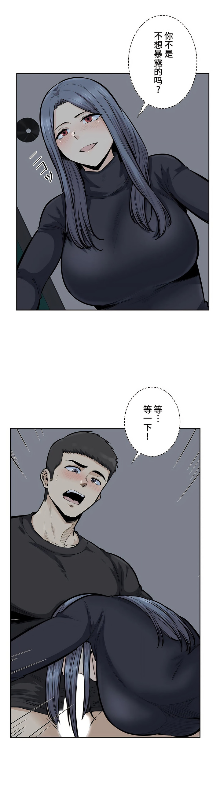 探视 - 第18章26.jpg,探视 - 第18章26,探视 - 第18章