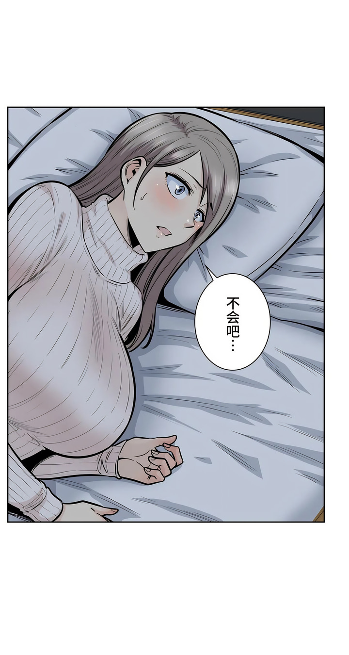 探视 - 第18章38.jpg,探视 - 第18章38,探视 - 第18章
