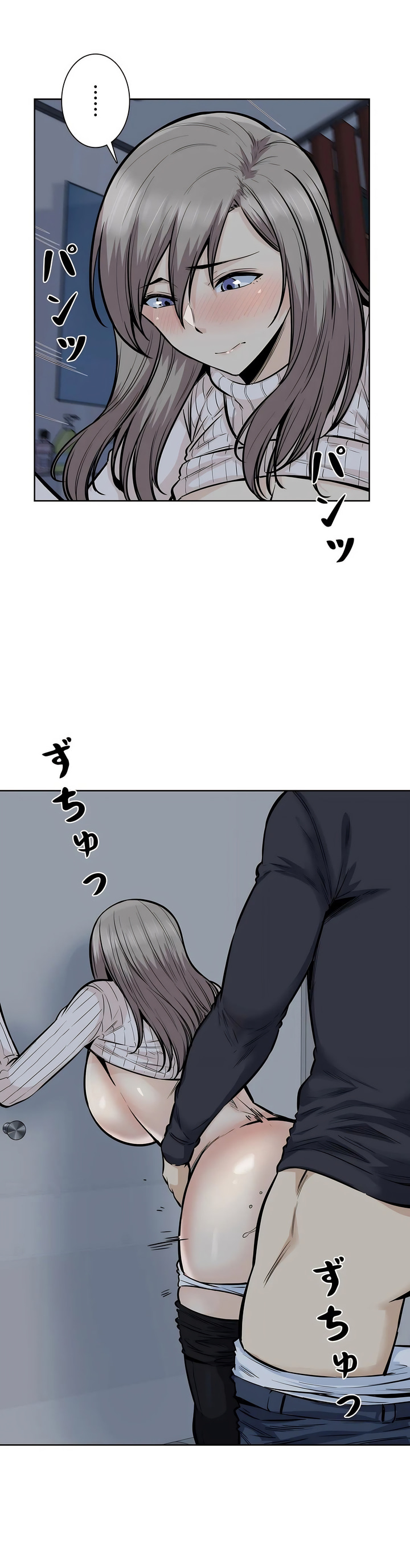 探视 - 第19章22.jpg,探视 - 第19章22,探视 - 第19章