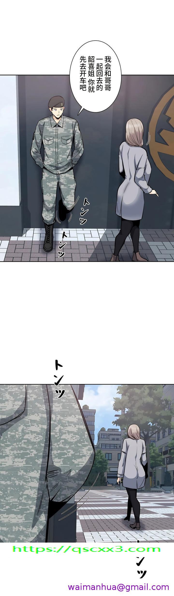 探视 - 第19章37.jpg,探视 - 第19章37,探视 - 第19章