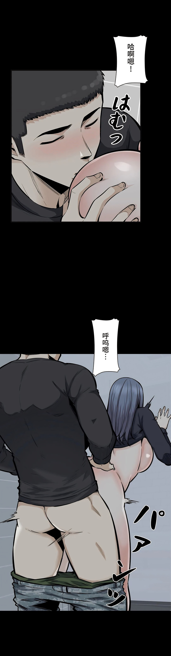 探视 - 第20章4.jpg,探视 - 第20章4,探视 - 第20章