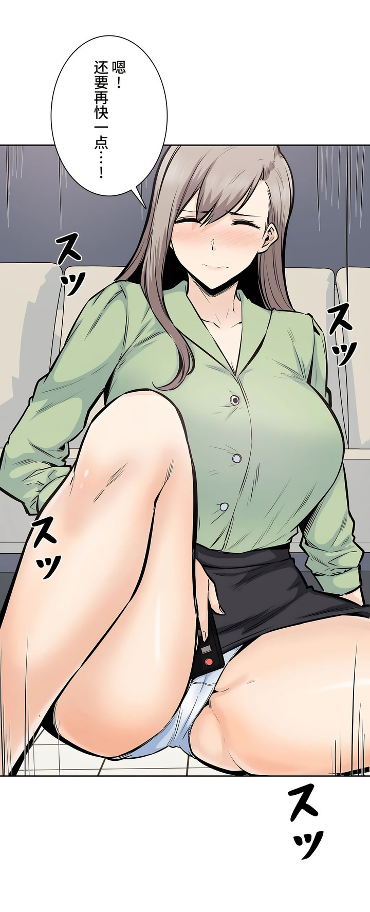 探视 - 第20章14.jpg,探视 - 第20章14,探视 - 第20章