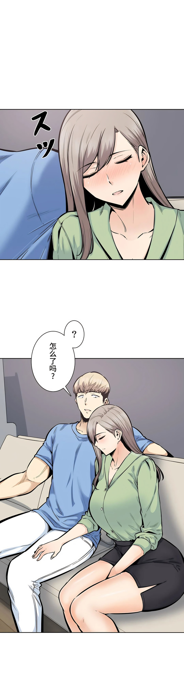 探视 - 第20章22.jpg,探视 - 第20章22,探视 - 第20章