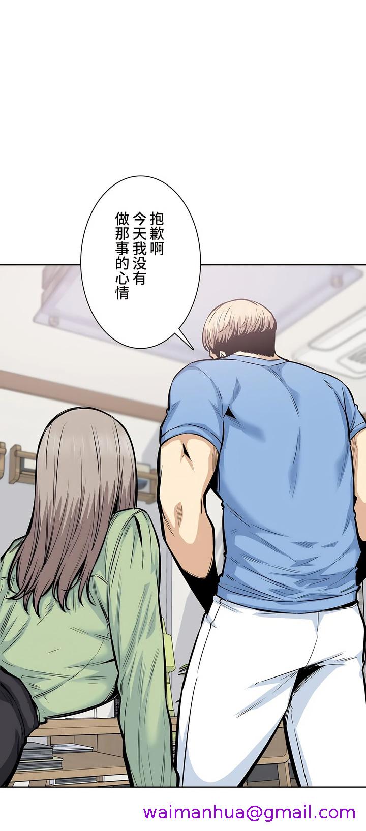 探视 - 第20章29.jpg,探视 - 第20章29,探视 - 第20章