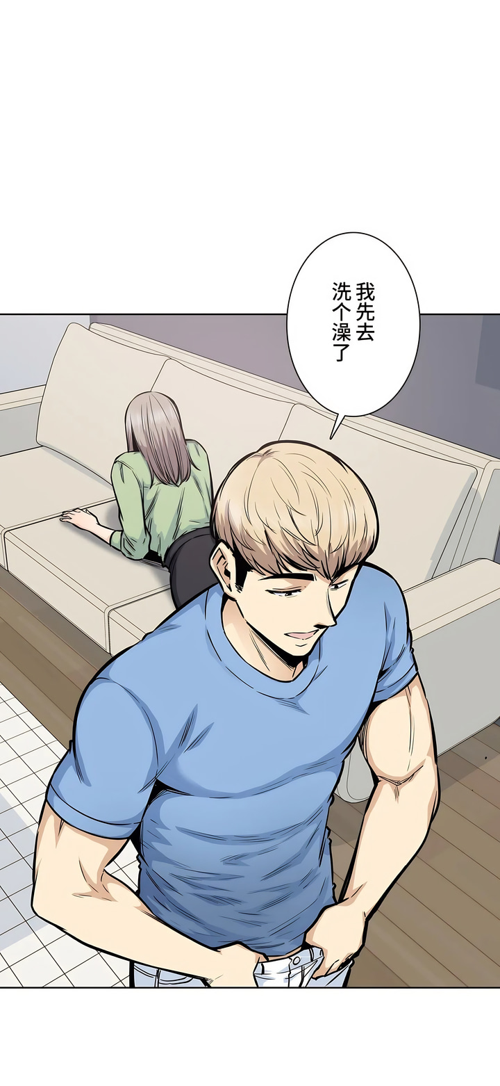 探视 - 第20章30.jpg,探视 - 第20章30,探视 - 第20章