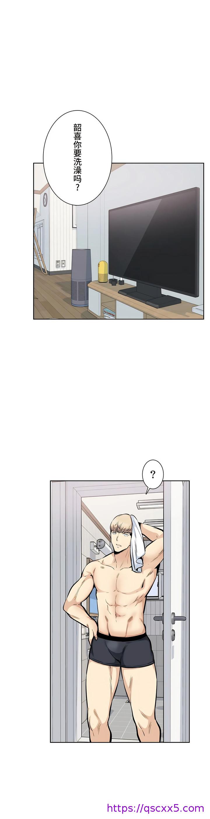 探视 - 第20章41.jpg,探视 - 第20章41,探视 - 第20章