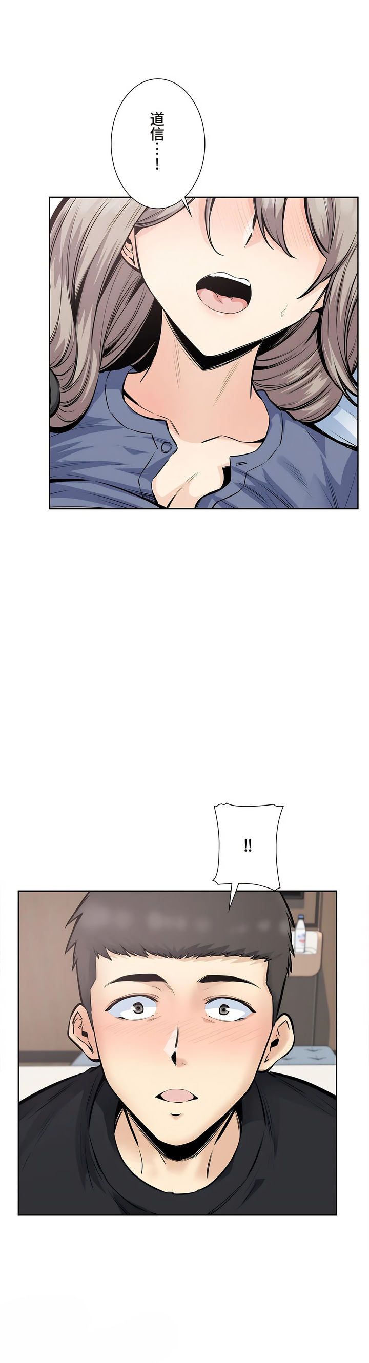 探视第22章