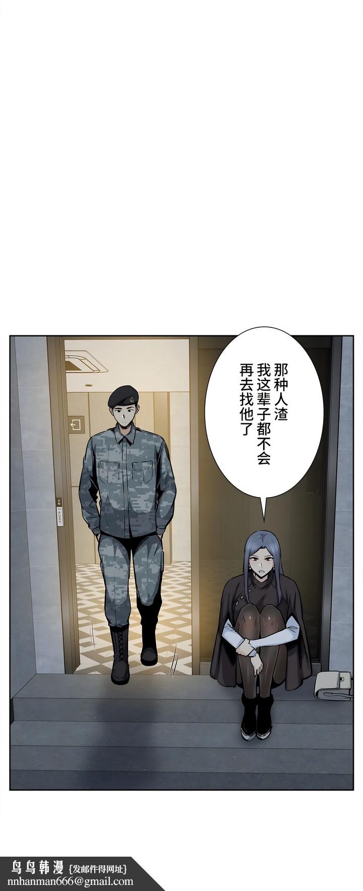 探视第22章