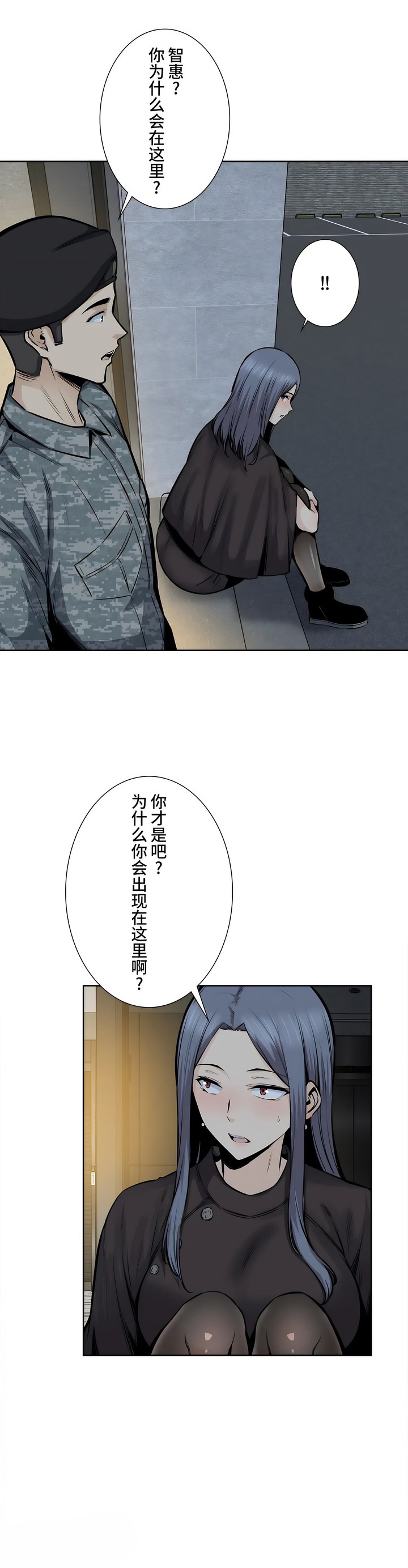 探视第22章