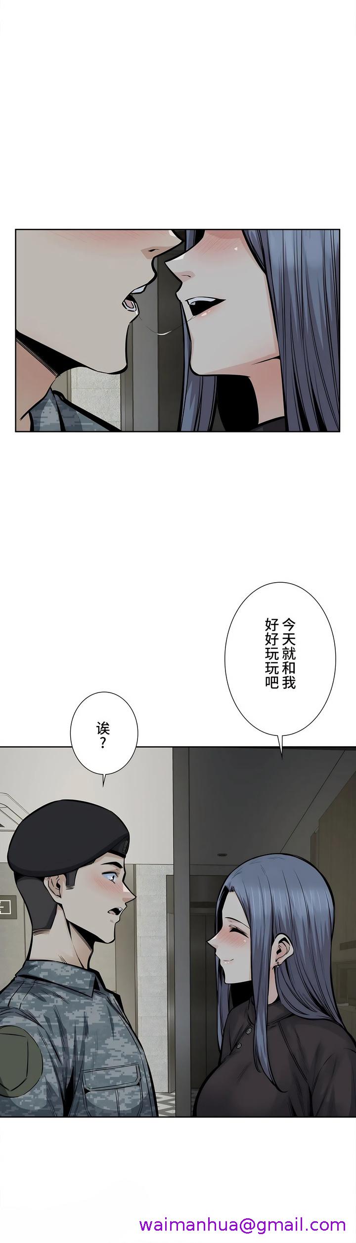 探视第22章
