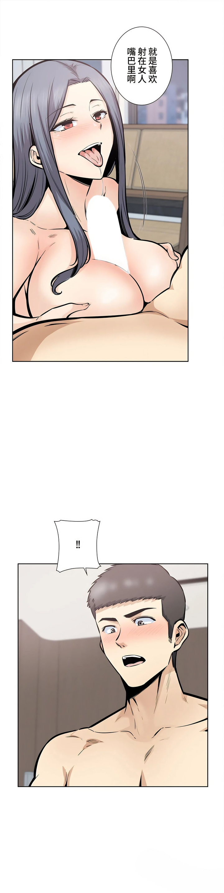 探视第22章