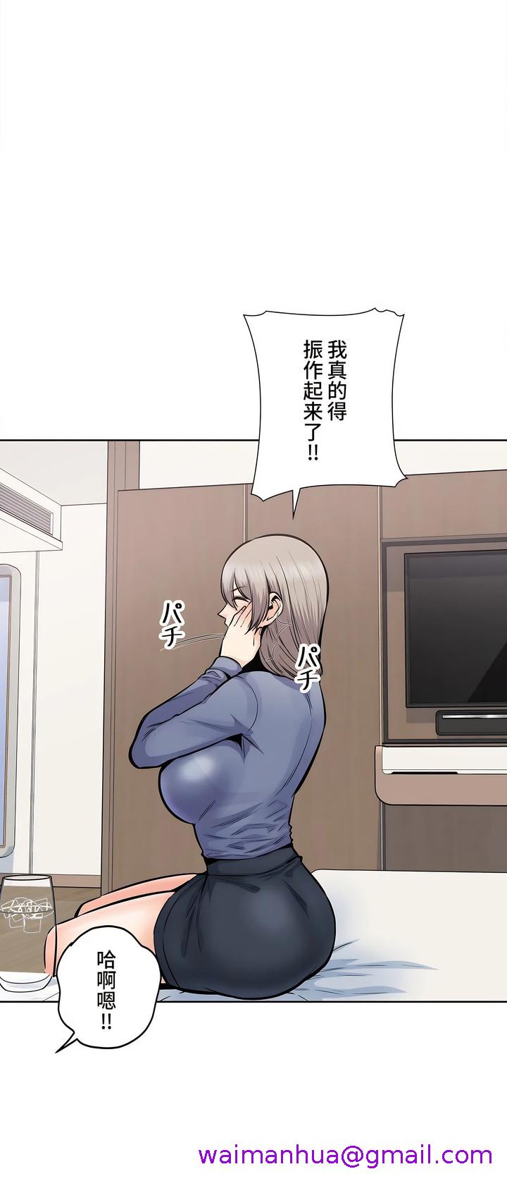 探视第23章