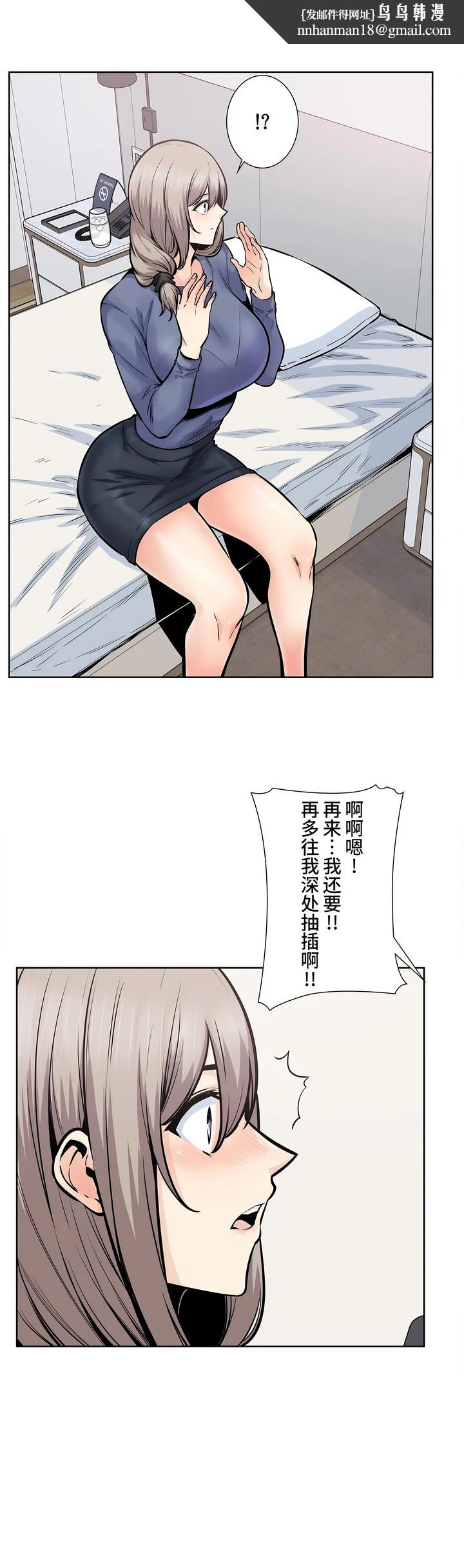 探视第23章