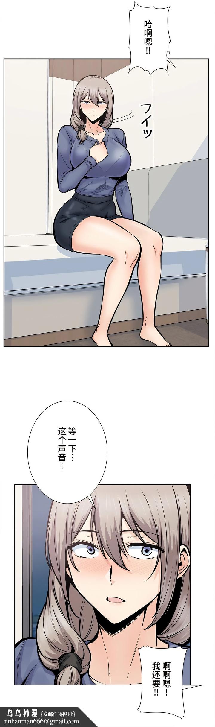 探视第23章