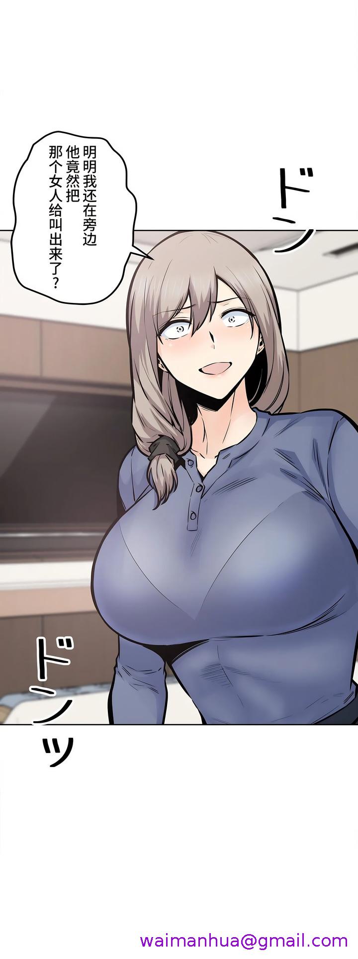 探视第23章