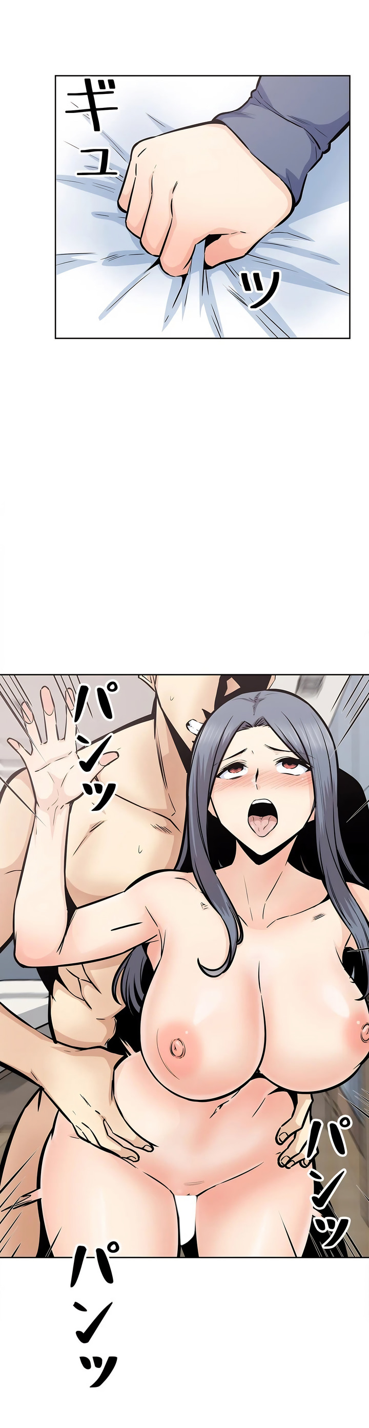 探视第23章