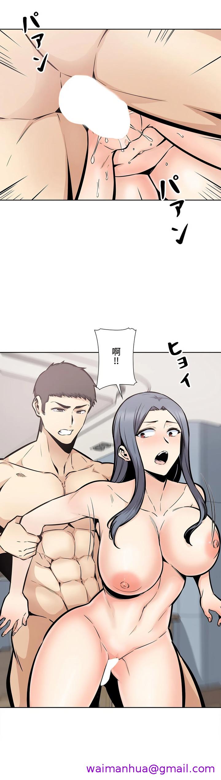 探视第23章