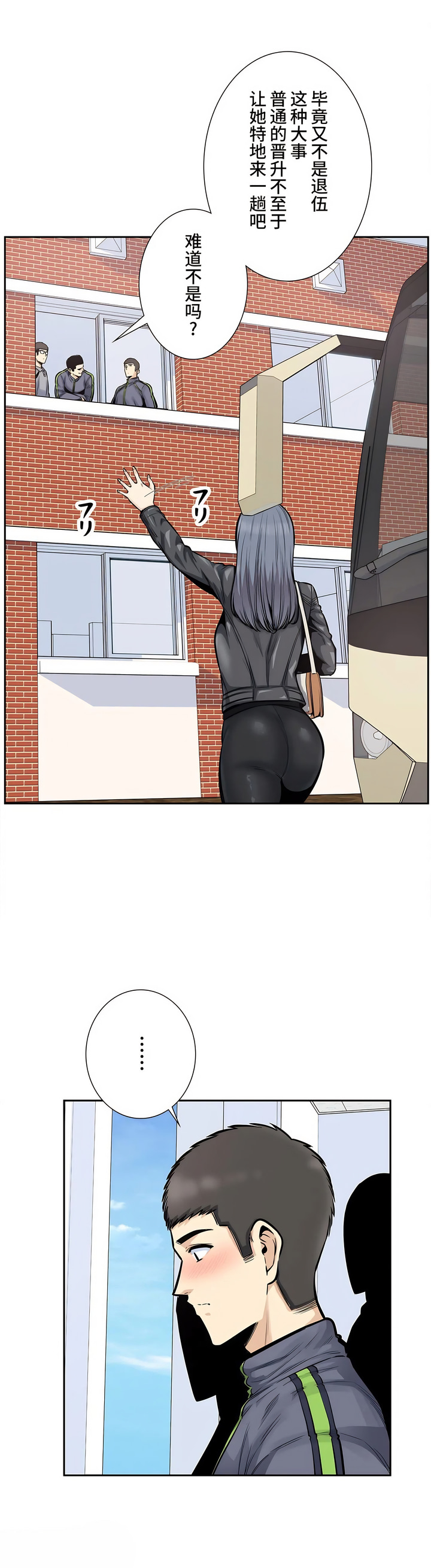 探视第24章
