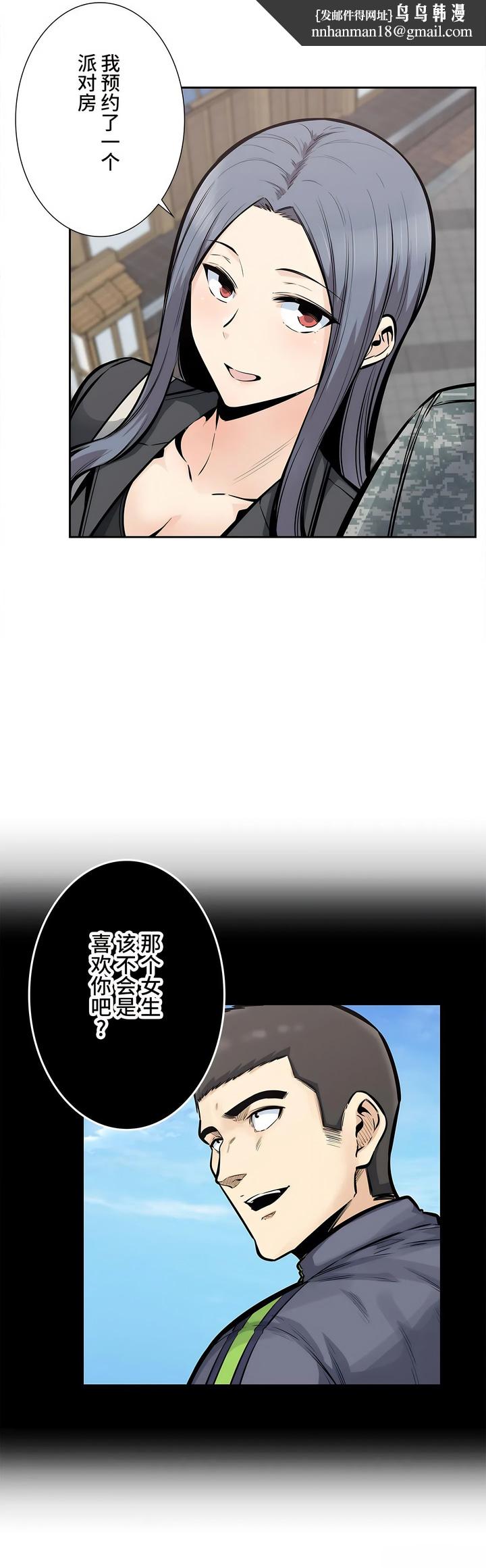探视第24章