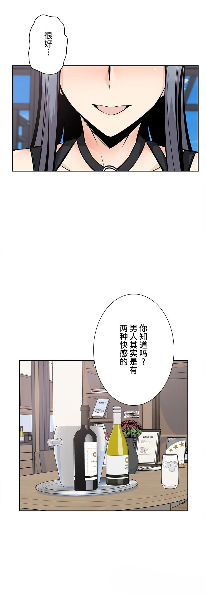 探视第24章