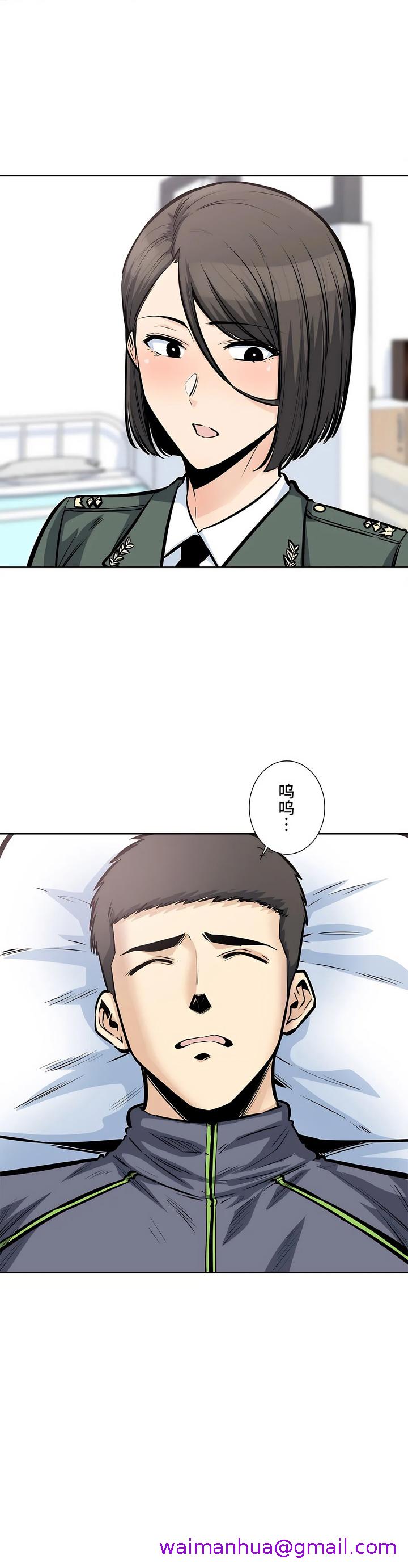 探视第26章