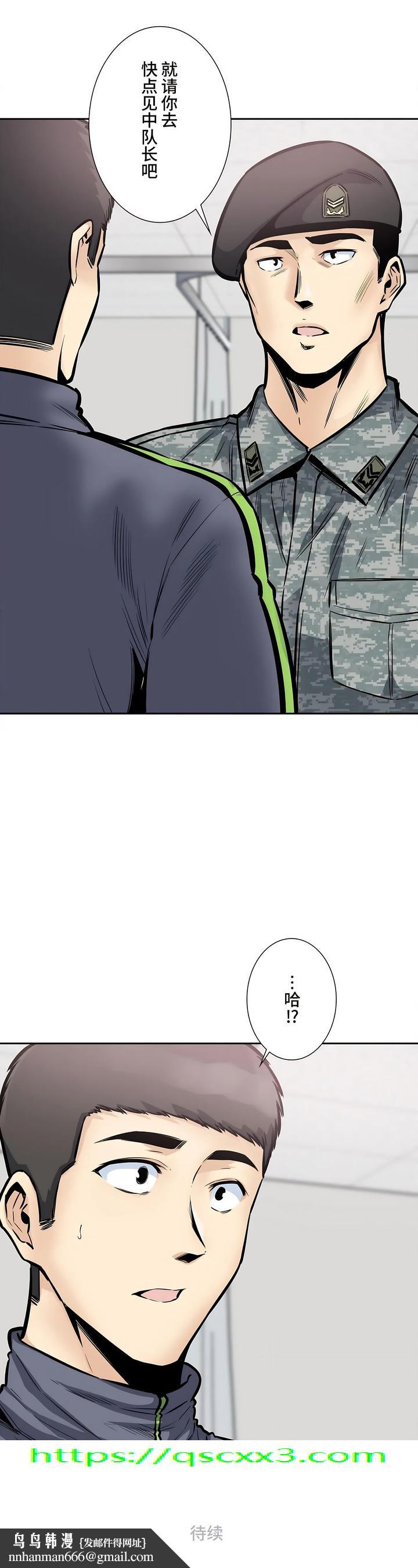 探视第26章