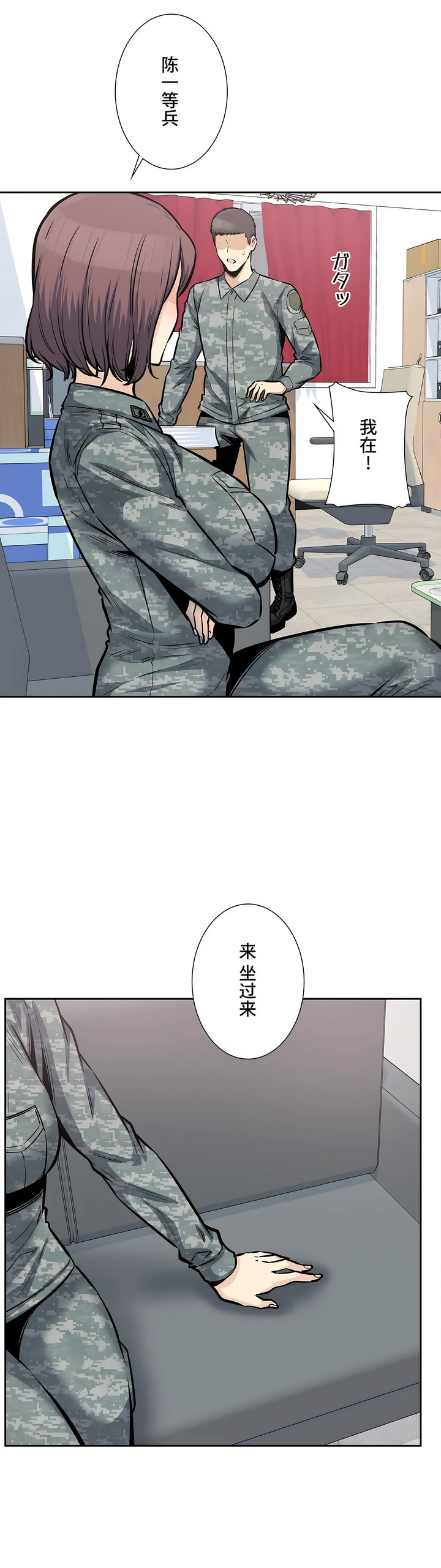 探视第27章