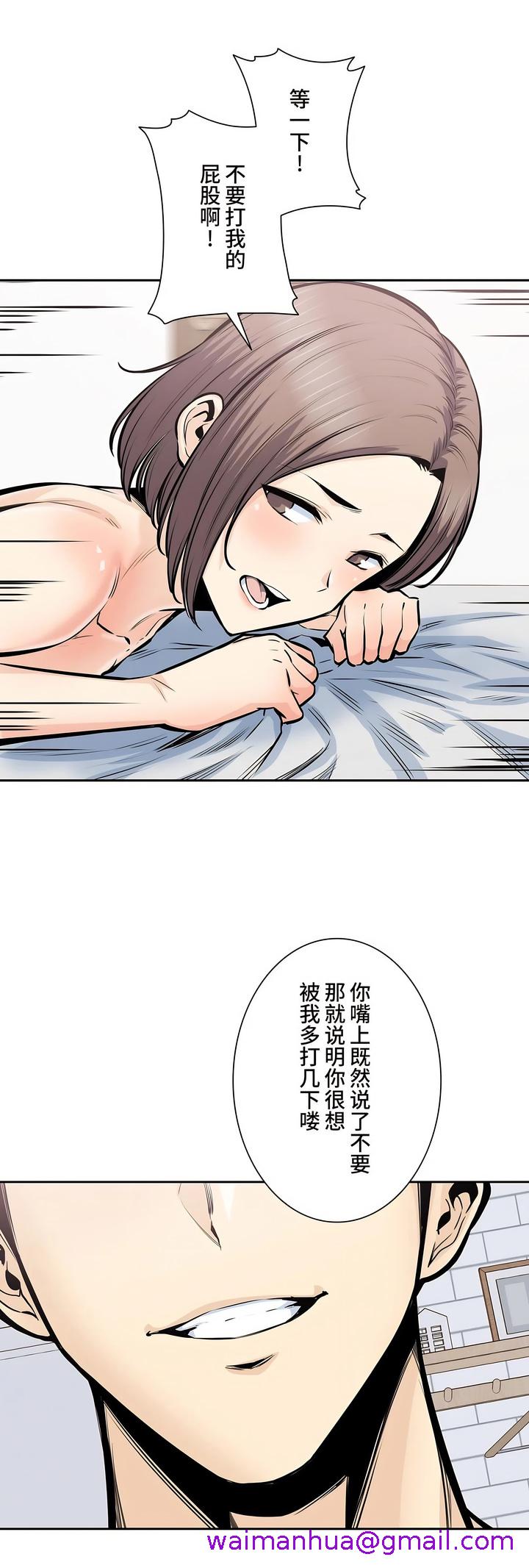 探视第34章