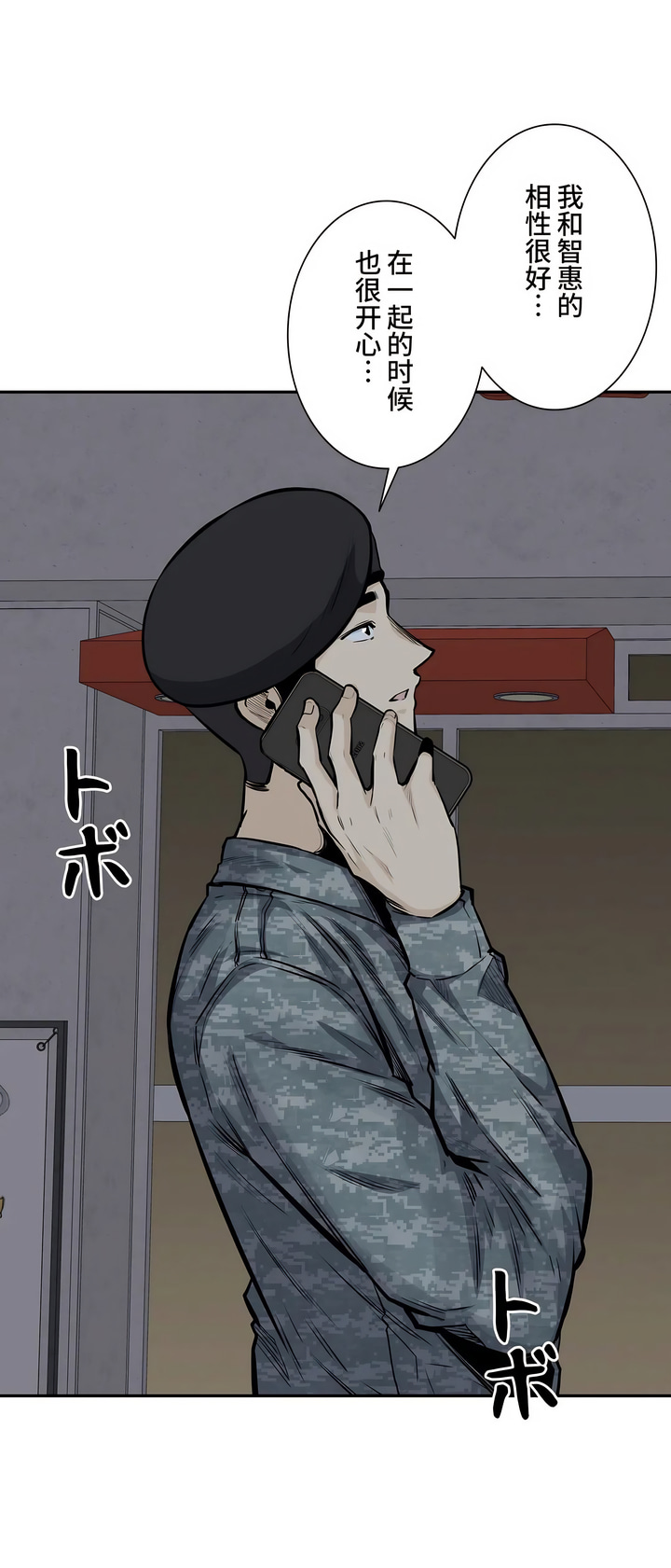 探视第34章
