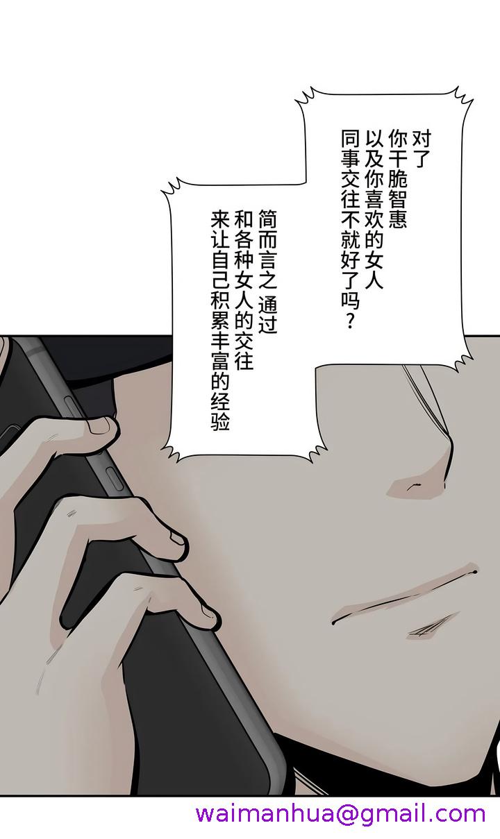 探视第34章