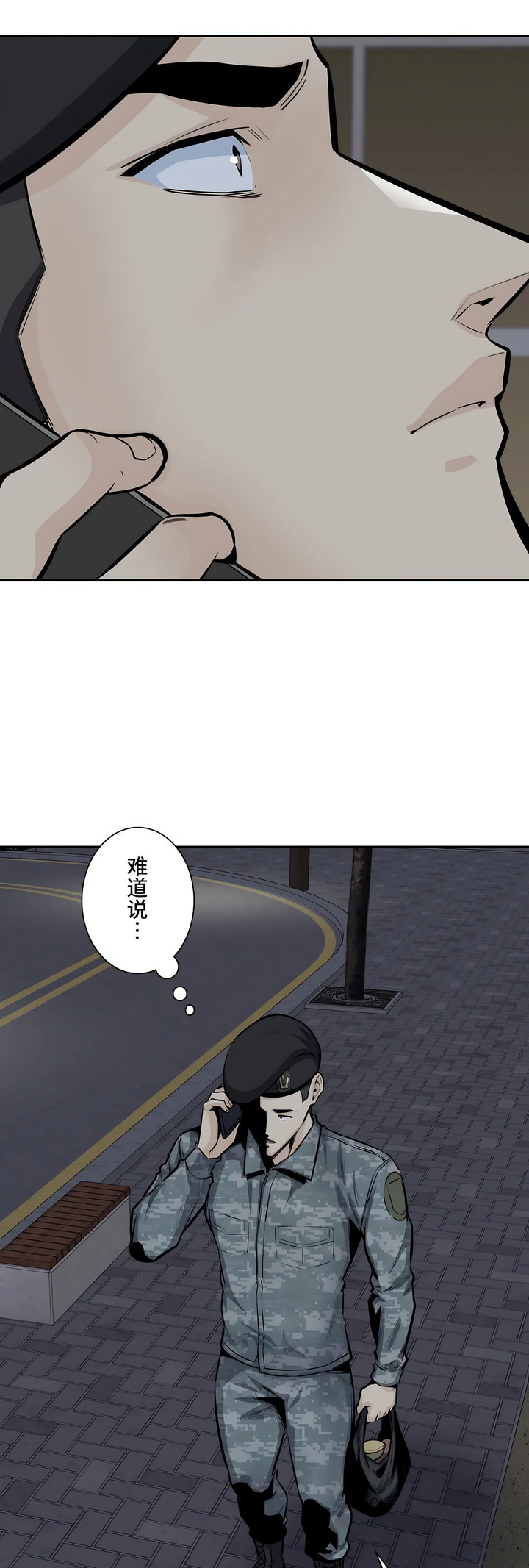 探视第34章