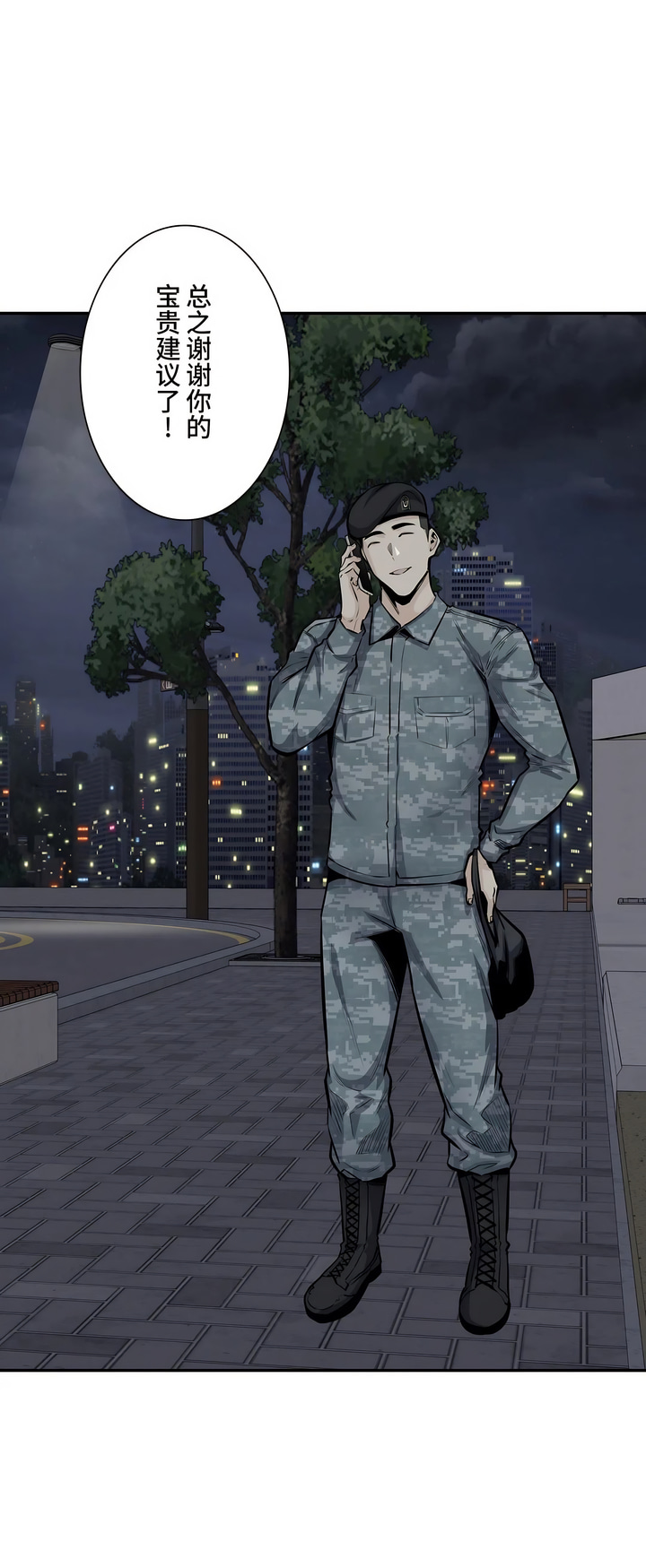 探视第34章